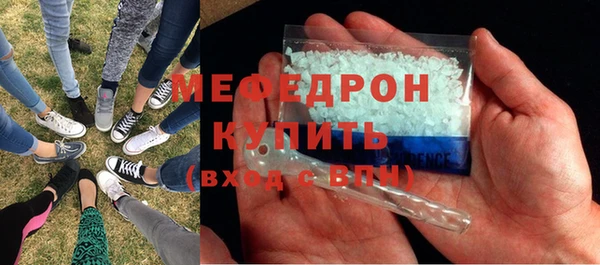 mix Волоколамск